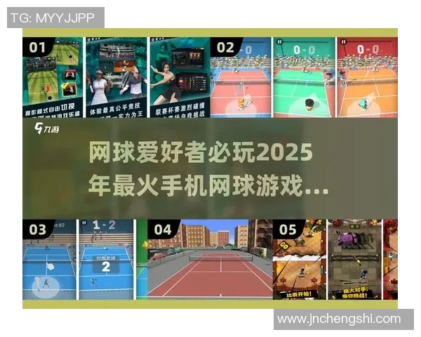 从零基础到网球高手：速度提升全方位指南与实用技巧分享