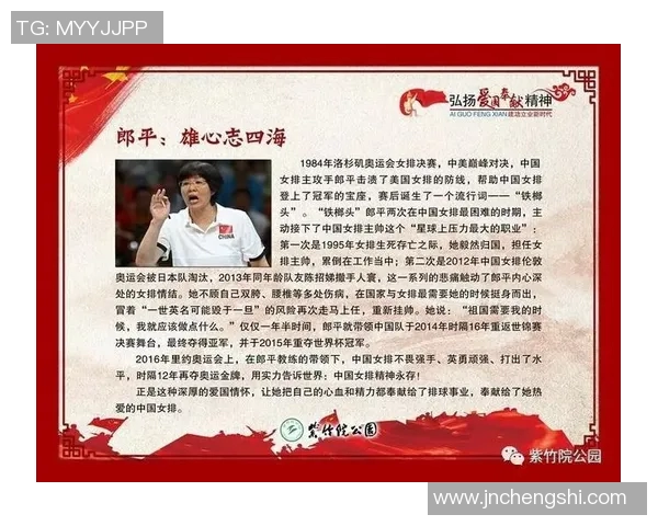 广州乒乓球队的成长之路与挑战赛背后的奋斗精神