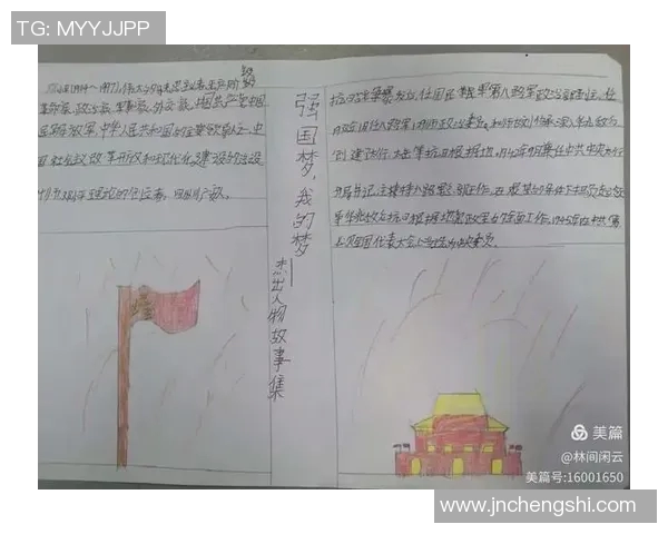 李添荣的成长之路：从平凡少年到行业翘楚的奋斗故事