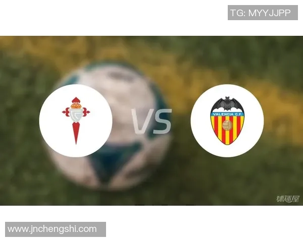 2017年巴伦西亚对阵塞尔塔精彩回顾与赛后分析