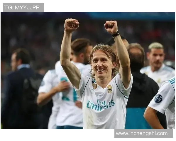 莫德里奇：足球场上的指挥官与传奇中场的辉煌历程